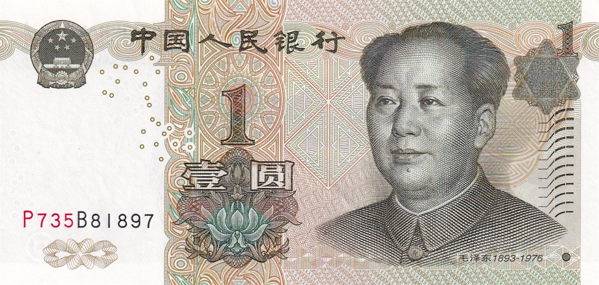 1 Yuan Coin